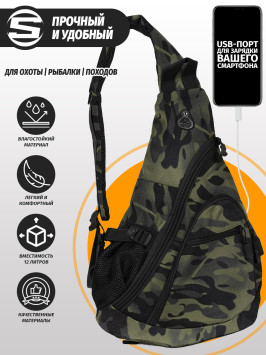 Однолямочный рюкзак Snoburg 5908 черный камуфляж