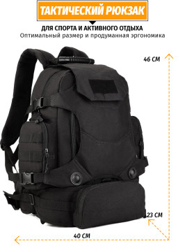 Ранец Snoburg 5054 40л черный