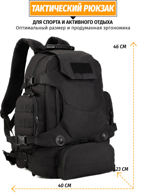 Ранец Snoburg 5054 40л черный