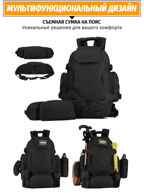 Ранец Snoburg 5054 40л черный