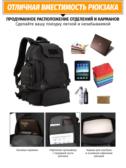 Ранец Snoburg 5054 40л черный