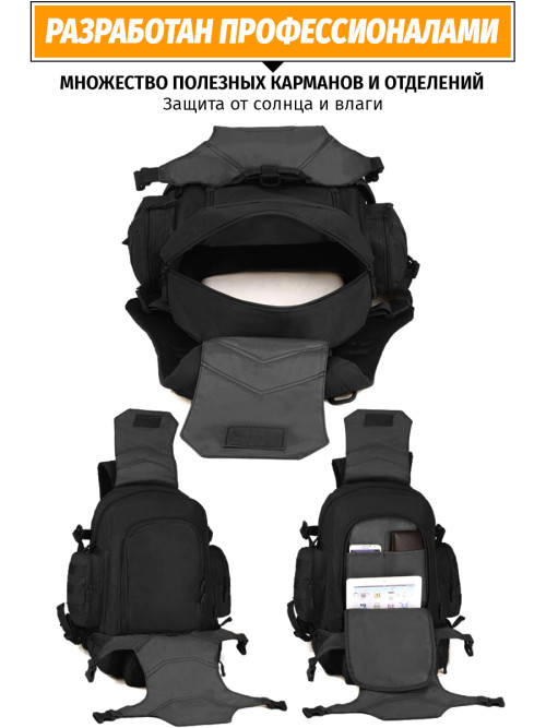 Ранец Snoburg 5054 40л черный