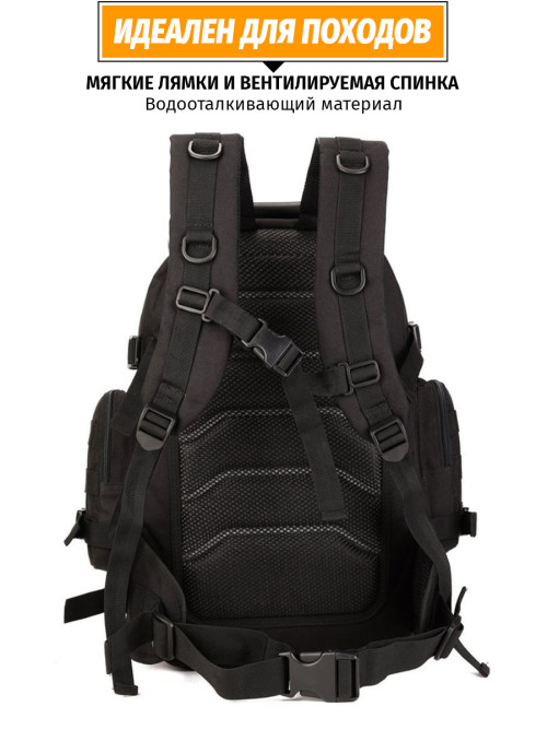 Ранец Snoburg 5054 40л черный