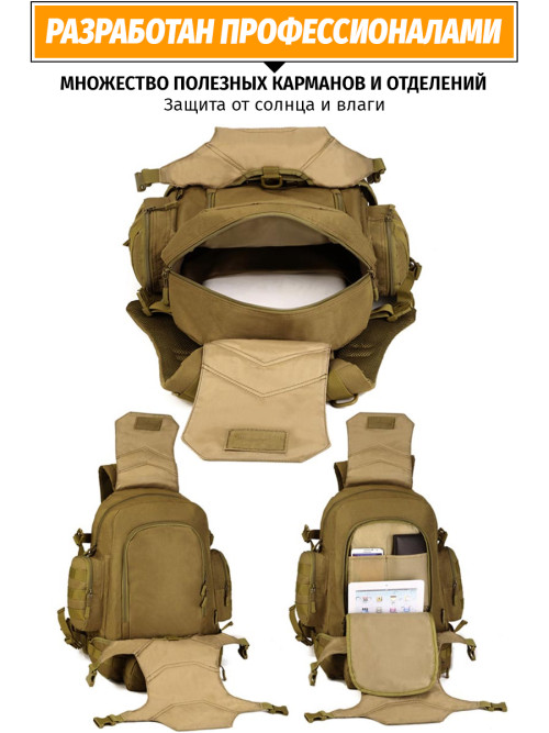 Ранец Snoburg 5054 40л Пустыня хаки