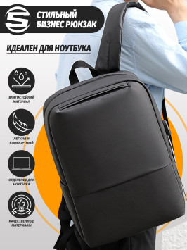 Рюкзак для ноутбука Snoburg SN200 черный