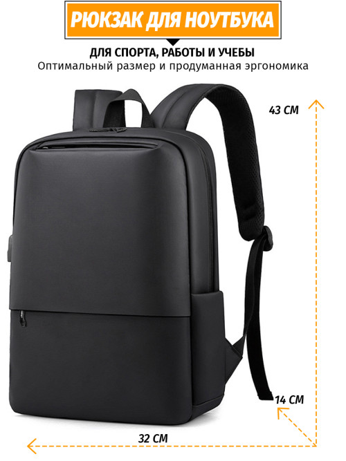 Рюкзак для ноутбука Snoburg SN200 черный