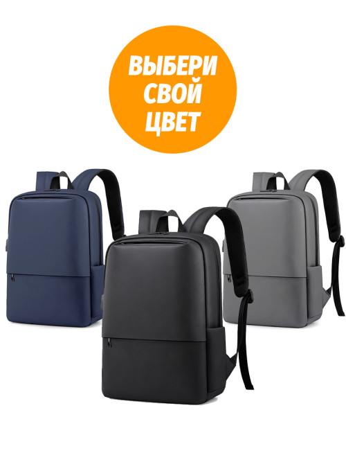 Рюкзак для ноутбука Snoburg SN200 черный