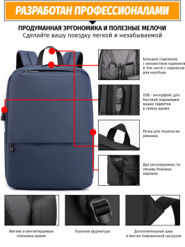 Рюкзак для ноутбука Snoburg SN200 синий