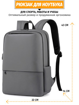 Рюкзак для ноутбука Snoburg SN200 серый