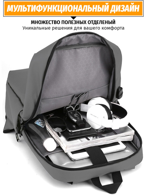 Рюкзак для ноутбука Snoburg SN200 серый