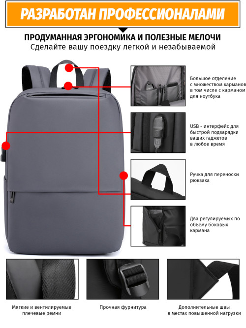Рюкзак для ноутбука Snoburg SN200 серый