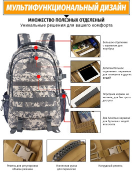 Тактический рюкзак Snoburg Heroes серый камуфляж пиксель