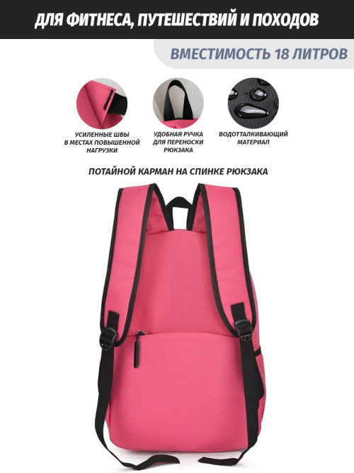 Рюкзак для девочки с ушками Snoburg алый