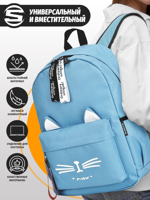 Рюкзак для девочки с ушками Snoburg голубой