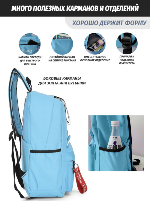 Рюкзак для девочки с ушками Snoburg голубой