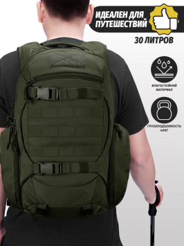 Рюкзак мужской тактический Snoburg SN9004 зеленый