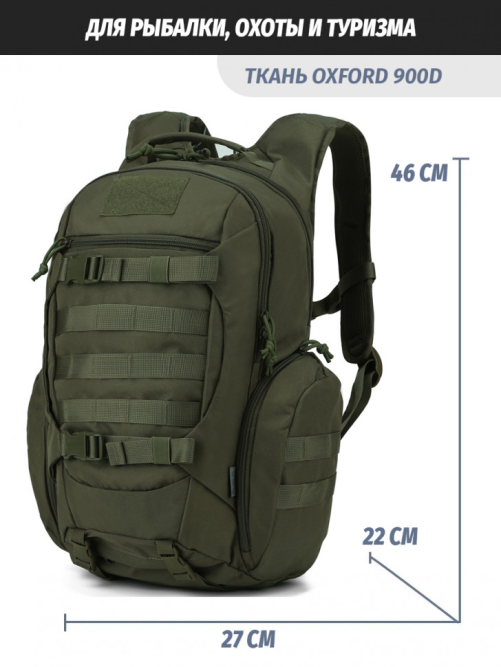 Рюкзак мужской тактический Snoburg SN9004 зеленый