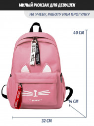 Рюкзак для девочки с ушками Snoburg розовый