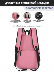 Рюкзак для девочки с ушками Snoburg розовый