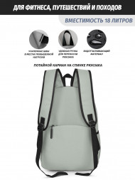 Рюкзак для девочки с ушками Snoburg серый