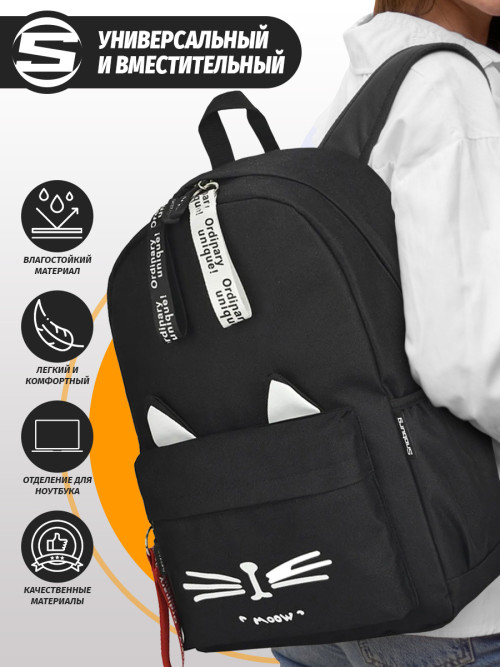 Рюкзак для девочки с ушками Snoburg черный