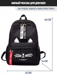 Рюкзак для девочки с ушками Snoburg черный