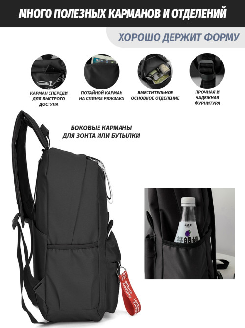 Рюкзак для девочки с ушками Snoburg черный