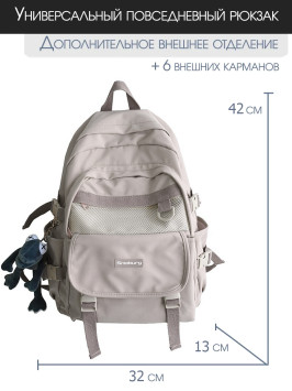 Рюкзак женский Snoburg SN301 белый