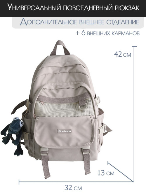 Рюкзак женский Snoburg SN301 белый