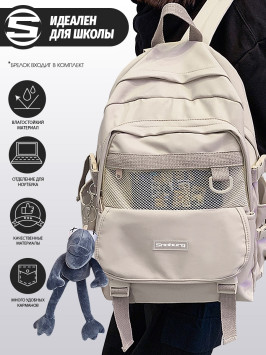 Рюкзак женский Snoburg SN301 белый