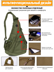 Однолямочный рюкзак Snoburg 5908 зеленый