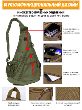 Однолямочный рюкзак Snoburg 5908 зеленый