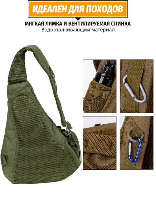 Однолямочный рюкзак Snoburg 5908 зеленый