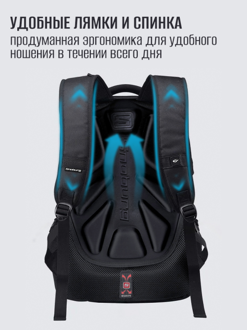 Рюкзак мужской Snoburg SN9910 черный