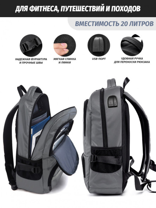 Мужской рюкзак Snoburg sport серый