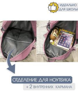 Рюкзак женский Snoburg SN301 розовый