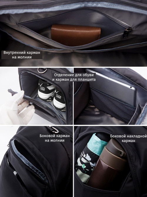 Сумка спортивная Snoburg SN44001 черная