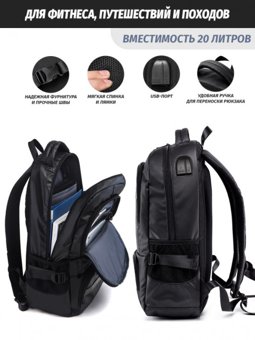 Мужской рюкзак Snoburg sport черный