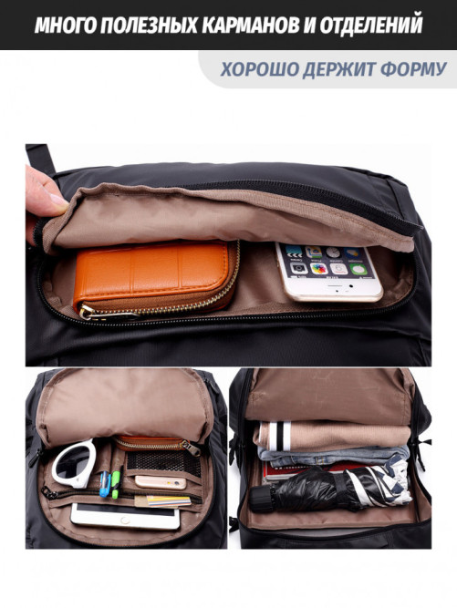 Мужской рюкзак Snoburg sport черный