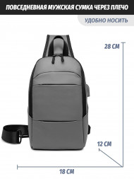 Сумка через плечо Snoburg SN2730 серая