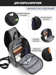 Сумка через плечо Snoburg SN2730 серая