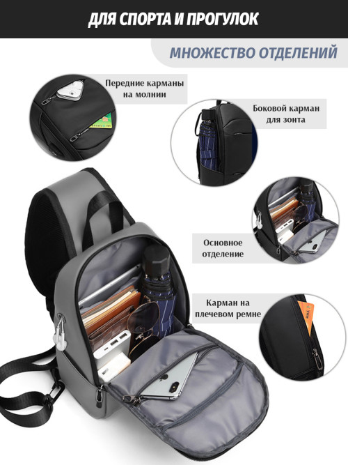 Сумка через плечо Snoburg SN2730 серая