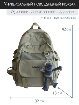 Рюкзак женский Snoburg SN301 зеленый