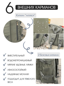 Рюкзак женский Snoburg SN301 зеленый