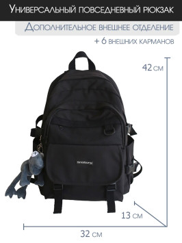 Рюкзак женский Snoburg SN301 черный