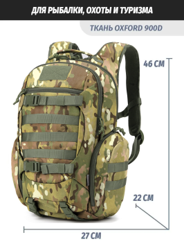 Рюкзак мужской тактический Snoburg SN9004 лесной камуфляж