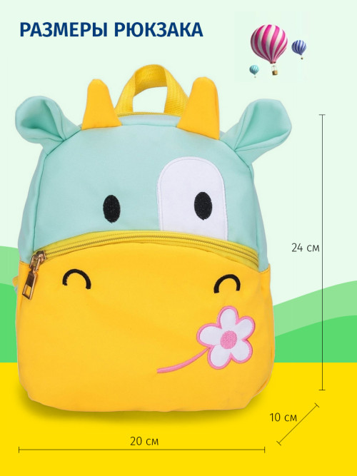 Рюкзак детский SNOBURG SN302 желтый
