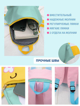 Рюкзак детский SNOBURG SN302 желтый