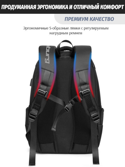 Рюкзак Snoburg 1283 красный