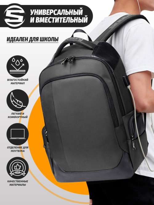 Рюкзак Snoburg 1283 серый